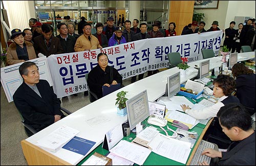 무보협 등 시민단체는 동구청에 사업승인취소를 요구하는 민원서를 공식적으로 접수했다. 